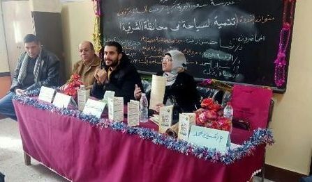 الهيئة الإقليمية لتنشيط السياحة بالشرقية ندوات ثقافية لنشر الوعى الاثرى والسياحى