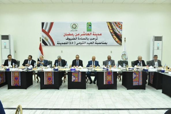 محافظ الشرقية يُشارك في حفل إفطار جهاز تنمية مدينة العاشر من رمضان ومجلس أمناء المدينة