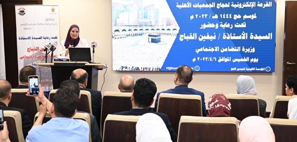 الشرقية نيوز تنشر أسعار حج الجمعيات الأهلية 2023.. تبدأ من 170 ألف جنيه