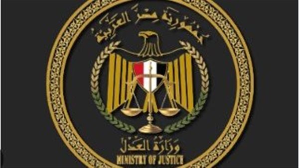 وزارة العدل تطلق 11 مشروعا رقميا…..«أبرزها الاستعلام عن المأذونين»