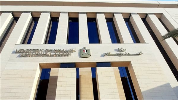 وزارة الصحة تعلن عن 6 وظائف شاغرة لعامليها بالعاصمة الجديدة