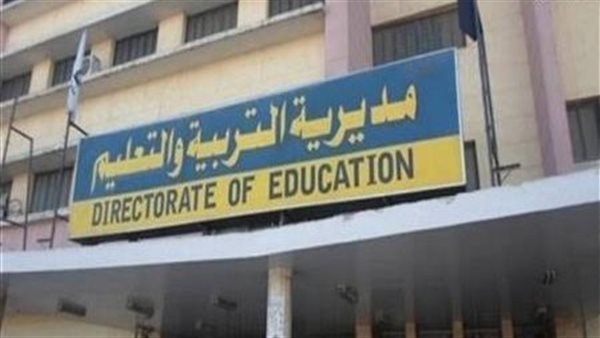 المديريات التعليمية تجهز لعقد تقييم شهر أكتوبر لصفوف النقل