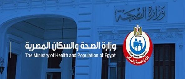 وزارةالصحة: تسجيل 854 حالة إيجابية جديدة بفيروس كورونا.. و 28 حالة وفاة