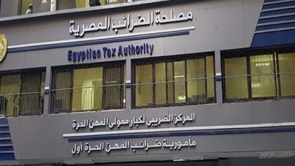 مستشار رئيس مصلحة الضرائب: الإعفاءات الجديدة ترفع الأعباء عن محدودي الدخل