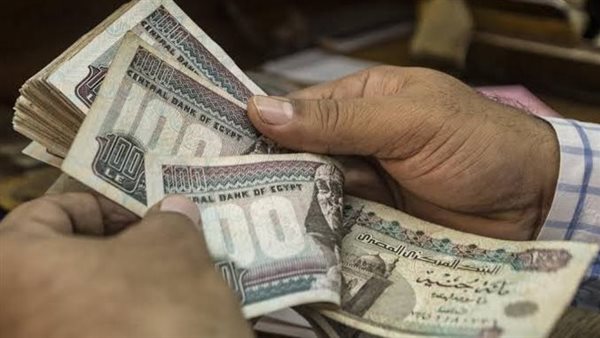مواعيد صرف مرتبات أشهر يناير وفبراير ومارس لعام 2022 لموظفى الدولة
