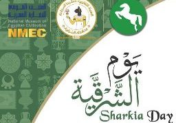 محافظ الشرقية يتابع الإستعدادات النهائية لفاعلية “يوم الشرقية” بالمتحف القومي للحضارة المصرية