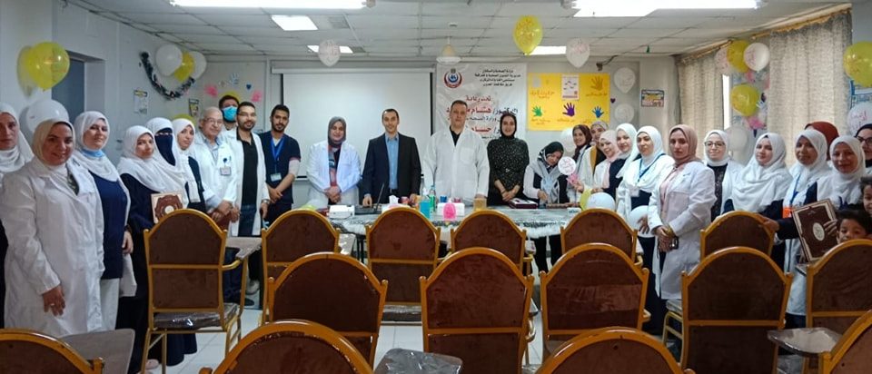 إدارات ومستشفيات صحة الشرقية تحتفل باليوم العالمي لنظافة الأيدي