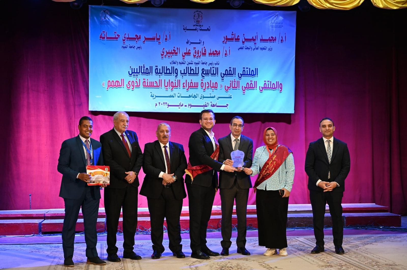 جامعة الزقازيق تحصل على المركز الأول كأفضل مبادرة للنوايا الحسنة لذوى الهم