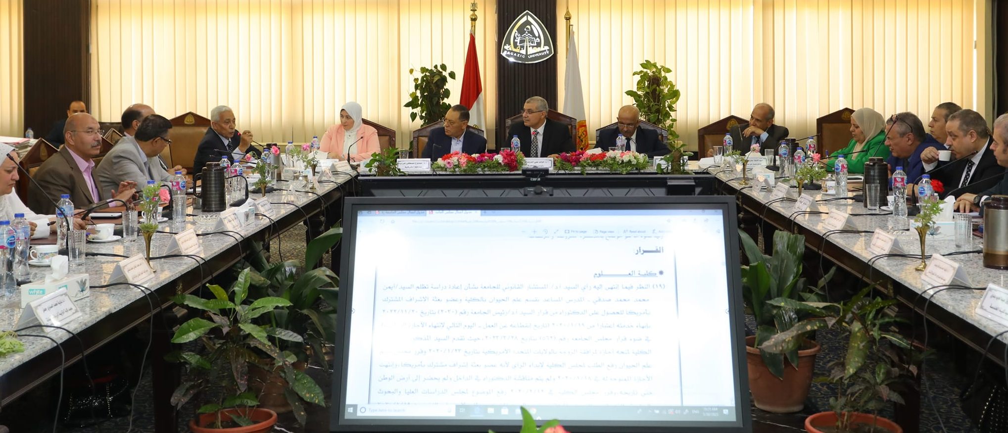 مجلس جامعة الزقازيق يقرر صرف ١٢٥٠ جنيه مكافأة بمناسبة عيد الأضحى المبارك