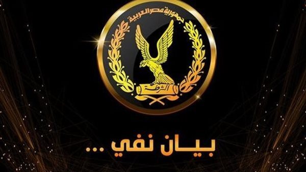 حقيقة سماع دوي انفجار بنطاق القاهرة والجيزة