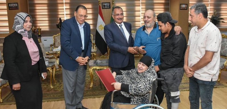 محافظ الشرقية يُسلم وحدة سكنية لإحدى السيدات الأولى بالرعاية بمدينة العاشر من رمضان