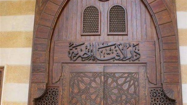 “الإفتاء” تذكر: 15 جنيهًا مقدار زكاة الفطر كحدٍ أدنى