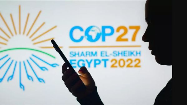 انطلاق مؤتمر المناخ غدًا في شرم الشيخ يتصدر اهتمامات صحف القاهرة