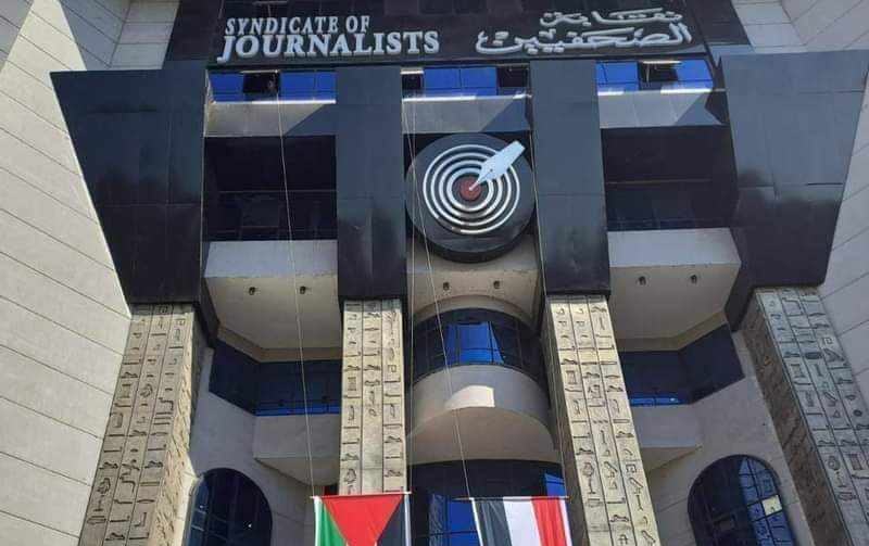 نقابةالصحفيين تدعو الأنظمة العربية إلى اتخاذ إجراءات تصعيدية ضد دولة الاحتلال وحلفائها