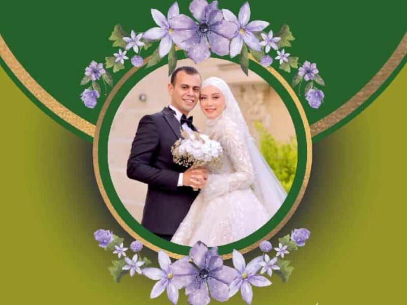تهنئة واجبة.. إلى أسرة أخي العزيز الاستاذ” جمال سعد حاتم” بمناسبة  زفاف  “محمد”