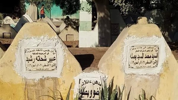 “مقدرش أعيش من غيرك”.. آخر كلمات زوجة توفيت عقب دقائق من وفاة زوجها بمنطقة سوارس بأبو كبير