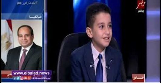 الرئيس السيسي يجري حوارا إنسانيا مع الطفل المعجزة أحمد: «ستقرأ القرآن لنا في أول افتتاح»