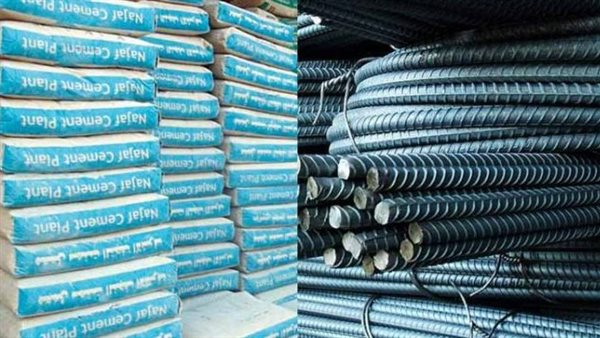 تراجع أسعار الحديداليوم الثلاثاء 07/يناير/2025