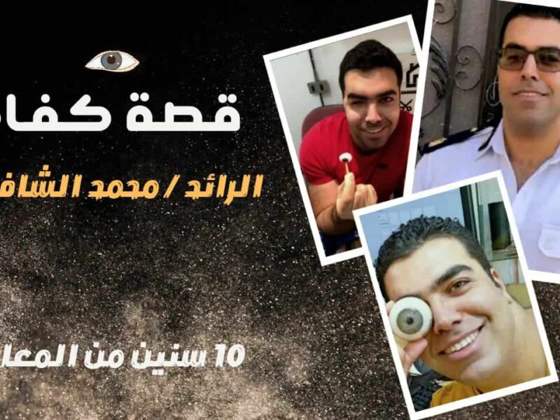 رسالة حب من مواطن مصرى… كلنا بقلب واحد ونداء واحد ملبين لنداء الوطن