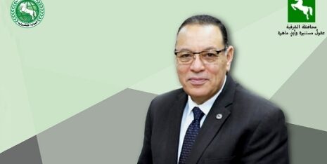 محافظ الشرقية يشيد بمجهودات الأجهزة التنفيذية برئاسة مدينة منشأة ابو عمرخلال عام 2023 م