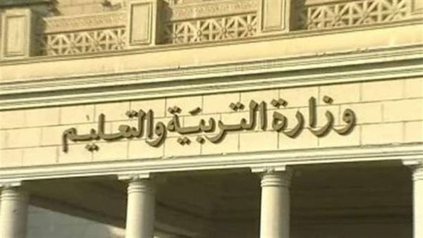 آخر ميعاد لاستقبال اعتذارات المعلمين الراغبين في عدم المشاركة بامتحانات الثانوية العامة…اليوم