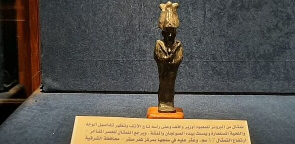 متحف تل بسطا ينظم معرض مؤقت لعرض قطع أثرية فرعونية تحت عنوان “إفتتاح السنة”