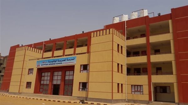 «التعليم» تؤكد زيادة عدد المدارس اليابانية خلال العام الجديد