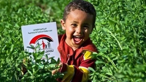 استعلم عن معاش تكافل وكرامة…بالرقم القومى