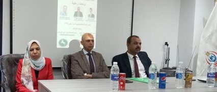 وكيلا وزارتي الصحة والعمل بالشرقية يفتتحان ورشة العمل لمبادرة “سلامتك تهمنا”