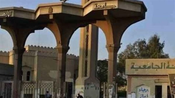 اليوم.. بدء التسجيل الإلكتروني لتنسيق المدن الجامعية بجامعة الأزهر