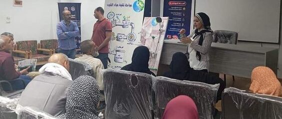 ندوة توعوية للعاملين بمديرية الشؤون الصحية بالشرقية عن أهمية ترشيد استهلاك المياه