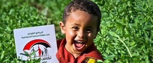 كيفية الحصول على معاش تكافل وكرامة..