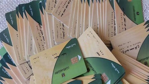 وزارة التموين تزف بشرى للمواطنين بشأن الإضافات والمواليد