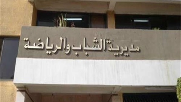اليوم.. “شباب الشرقية” تنظم ندوة عن “بر الوالدين” أونلاين