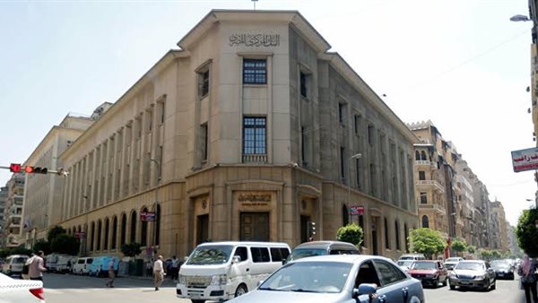 البنك المركزي :تيسيرات جديدة للمستثمرين تقلل زمن تقديم الخدمات