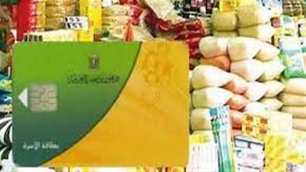 الشرقية نيوز تنشر طرق تسجيل رقم التليفون على بطاقة التموين