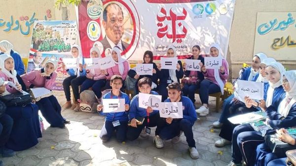 مياه الشرقية تنفذ ندوة تثقيفية لطلاب مدارس ديرب نجم عن أهمية ترشيد إستهلاك المياه