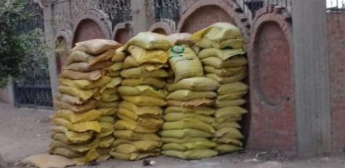 ضبط 6 طن و 200 كيلو أسمدة وملح مجهولي المصدر بمركز أبو كبير