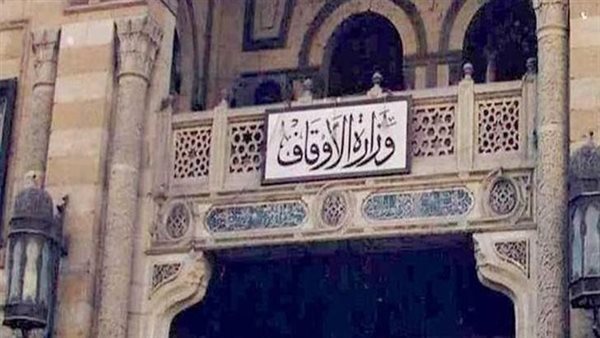 الأوقاف تعلن توافر 5 تأشيرات حج للعاملين لديها بشروط