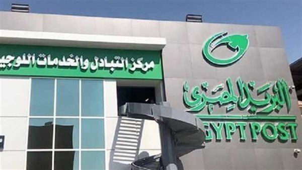 البريد يحذر المواطنين من صفحات مزيفة تسرق بيانات البطاقات الائتمانية