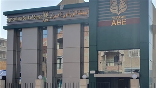 مبادرة لإسقاط وتسوية مديونيات المزارعين…يطلقها البنك الزراعي المصري