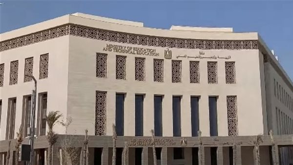 الشرقية نيوز تنشر  رابط التقديم لمسابقة 30 ألف معلم 2024 والمؤهلات المطلوبة