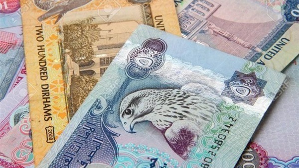 استقرار أسعار صرف الدرهم الإماراتي مقابل الجنيه اليوم الاثنين