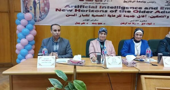 وكيل صحة الشرقية يشارك في مؤتمر الذكاء الاصطناعي والرعاية الصحية لكبار السن بجامعة الزقازيق