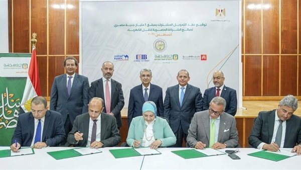 البنك الأهلي المصري يقود تحالفًا مصرفيًا يضم 3 بنوك لترتيب تمويل مشترك بمبلغ 4 مليارات جنيه