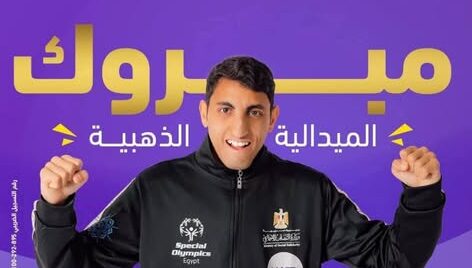 محافظ الشرقية يُهنئ اللاعب محمد النقاش لحصوله علي الميدالية الذهبية بدورة الألعاب العالمية الشتوية