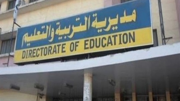 “تعليم الشرقية”ترد على وفاة طالب داخل المدرسة بمنيا القمح