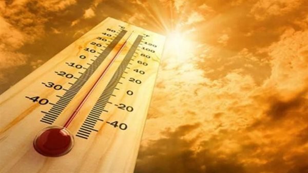 الأرصاد: ارتفاع درجات الحرارة السبت والأحد المقبلين وشبورة مائية صباحًا