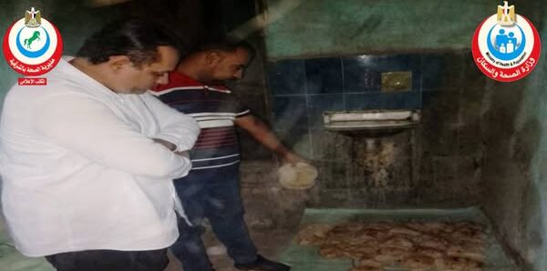 صحة الشرقية استمرار الرقابة على المنشآت الغذائية وغلق ٦ مخابز بلدية وتحرير ١٥ محضر بالقرين