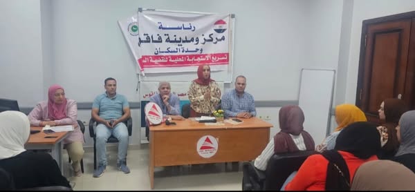 محافظ الشرقية يشيد بمجهودات وحدة السكان بالديوان العام لخدمة القضية السكانية